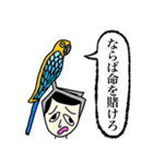 吾輩の辞書に統一感の文字はない。（個別スタンプ：13）