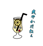 吾輩の辞書に統一感の文字はない。（個別スタンプ：16）