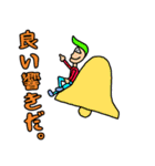 吾輩の辞書に統一感の文字はない。（個別スタンプ：18）