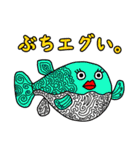 吾輩の辞書に統一感の文字はない。（個別スタンプ：21）