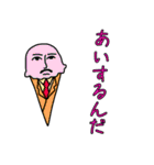 吾輩の辞書に統一感の文字はない。（個別スタンプ：27）