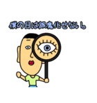 吾輩の辞書に統一感の文字はない。（個別スタンプ：28）