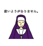 吾輩の辞書に統一感の文字はない。（個別スタンプ：30）