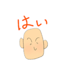 ぽいノッペ（個別スタンプ：2）