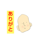 ぽいノッペ（個別スタンプ：15）