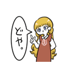 女の子と米と猫。もう第二弾。（個別スタンプ：5）