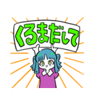 女の子と米と猫。もう第二弾。（個別スタンプ：6）