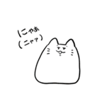 女の子と米と猫。もう第二弾。（個別スタンプ：7）