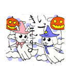 てるてるアニマル3 ハロウィン編（個別スタンプ：4）