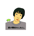 なかむスタンプ②（個別スタンプ：14）