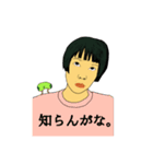 なかむスタンプ②（個別スタンプ：15）