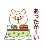 可愛い猫の秋冬スタンプ（個別スタンプ：22）