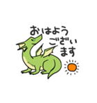 末っ子ドラゴン（個別スタンプ：1）