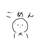 私が語る（個別スタンプ：12）