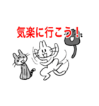 いわねこアニメスタンプ2（個別スタンプ：6）