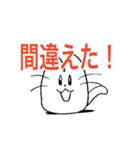 いわねこアニメスタンプ2（個別スタンプ：13）