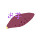 芋り隊 スタンプ（個別スタンプ：7）