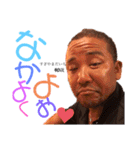 だぁちゃんスタンポン（個別スタンプ：11）