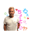 だぁちゃんスタンポン（個別スタンプ：15）