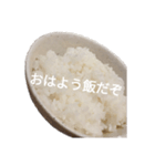 お米さんのスタンプ（個別スタンプ：3）
