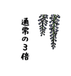 いつかのための一言に花を添えて（個別スタンプ：17）