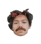 恵比寿の生き様2（個別スタンプ：7）