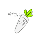 うざくて煽る野菜。2（個別スタンプ：5）