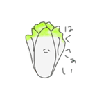 うざくて煽る野菜。2（個別スタンプ：7）