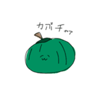 うざくて煽る野菜。2（個別スタンプ：8）