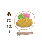 おいしそうな食べ物とあいまいな返事（個別スタンプ：2）