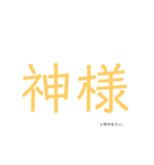 イキリ野郎（個別スタンプ：2）