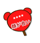 赤のヲタクマちゃん2【カスタム】（個別スタンプ：20）