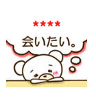 赤のヲタクマちゃん2【カスタム】（個別スタンプ：23）