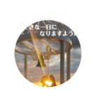 モカ＆くぅ秋version（個別スタンプ：1）
