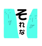 もんちゃの今時風（個別スタンプ：1）