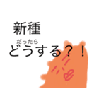 もんちゃの今時風（個別スタンプ：7）