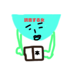 もんちゃの今時風（個別スタンプ：8）