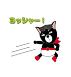 BOWWOWレンジャー りん。（個別スタンプ：7）