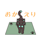 ちょこみんとな猫ちゃん（個別スタンプ：3）