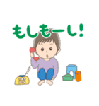 毎日使える子育てスタンプ（男の子ver）（個別スタンプ：11）