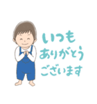 毎日使える子育てスタンプ（男の子ver）（個別スタンプ：17）