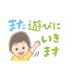 毎日使える子育てスタンプ（男の子ver）（個別スタンプ：18）