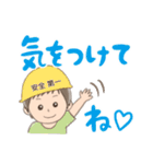 毎日使える子育てスタンプ（男の子ver）（個別スタンプ：21）