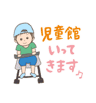 毎日使える子育てスタンプ（男の子ver）（個別スタンプ：22）