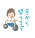 毎日使える子育てスタンプ（男の子ver）（個別スタンプ：23）