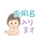 毎日使える子育てスタンプ（男の子ver）（個別スタンプ：27）