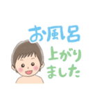 毎日使える子育てスタンプ（男の子ver）（個別スタンプ：28）