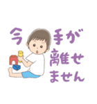 毎日使える子育てスタンプ（男の子ver）（個別スタンプ：29）