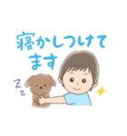 毎日使える子育てスタンプ（男の子ver）（個別スタンプ：35）