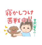 毎日使える子育てスタンプ（男の子ver）（個別スタンプ：36）